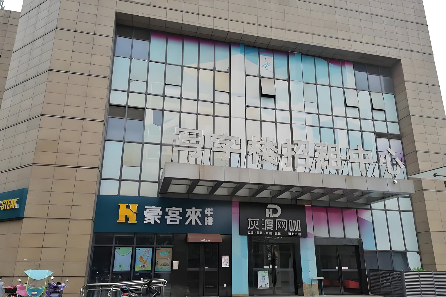 入口