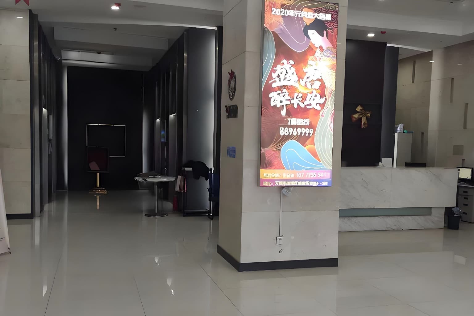 大堂